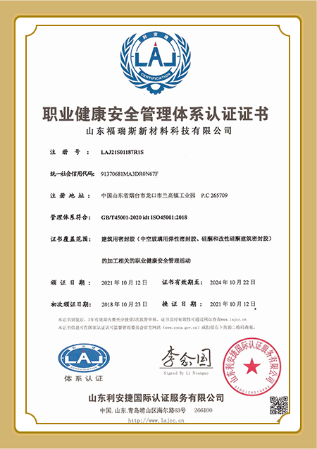 Certificado-11