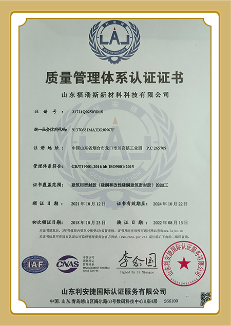 Certificado-9