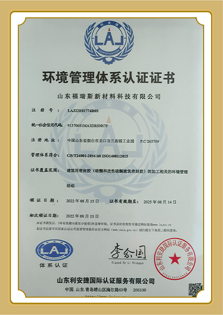 Certificado-12