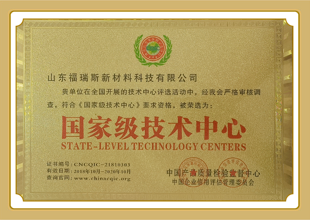 Certificado 5