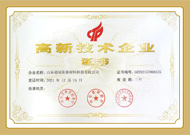 Certificado 7